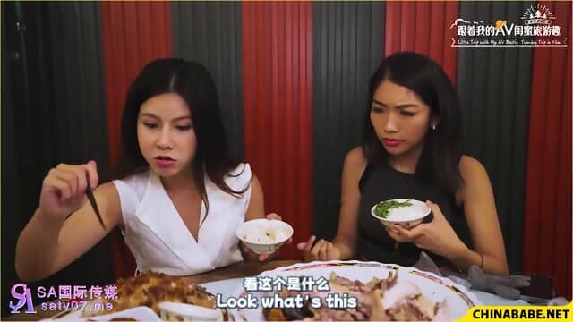 Fuck My Wife SAT0098 EP3