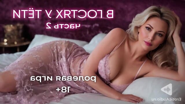 Ð Ð³Ð¾ÑÑÑÑÂ  (ÑÐ°ÑÑÑ 2). ÐÐ¡ÐÐ  ÑÐ¾Ð»ÐµÐ²Ð°Ñ Ð¸Ð³ÑÐ° Ð½Ð° ÑÑÑÑÐºÐ¾Ð¼ ÑÐ·ÑÐº