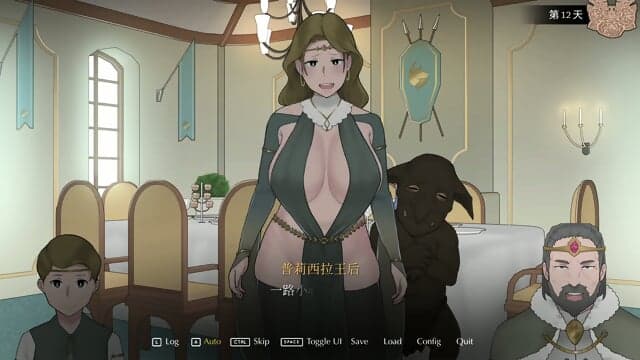 The Queen Who adopted a Goblin by ntrman GamePlay [PrincePOV][ChineseSub]