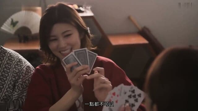 ç¾ä¹ããã[Chinese Subtitles Uncensored]DLDSS-419 Swapping NTR â Hot Spring Trip With Big-Titted Wives Swapped To Break The Boredom