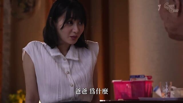 éæ²³ [Chinese Subtitles Uncensored] , Teens, Pornstar, Japanese, Stepsister, Old Man, Anal, Group Sex, Squirt