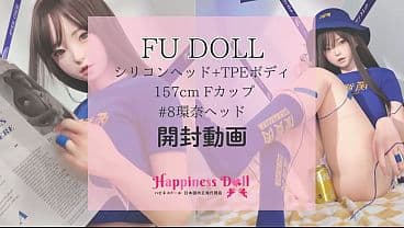 FU DOLL 157cm F Cup #8Kanna head Unboxing Video